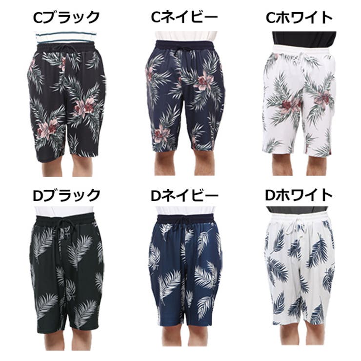 型押しワッフル総柄プリントショーツのカラバリ