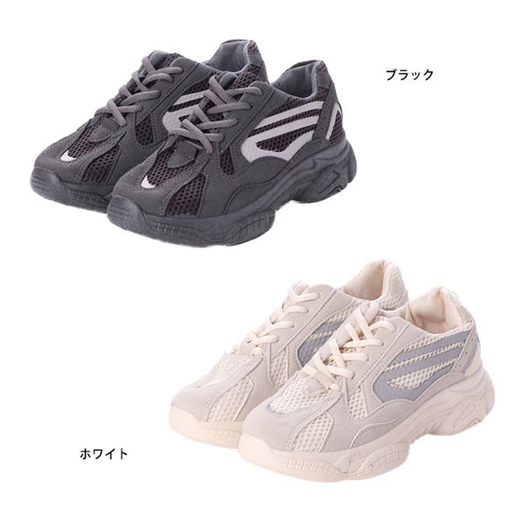 軽量ダッドスニーカーのカラーバリエーション