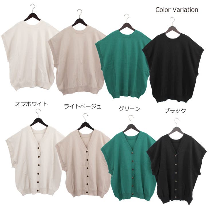 ニット ニットベスト セーター | STYLEBLOCK | 詳細画像2 