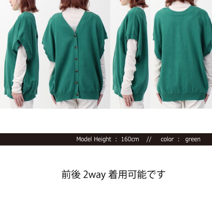 ニット ニットベスト セーター | STYLEBLOCK | 詳細画像4 