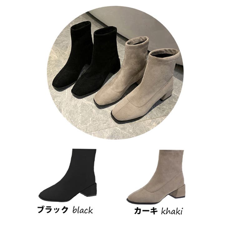 スエードタッチスクエアトゥショートブーツのカラーバリエーション