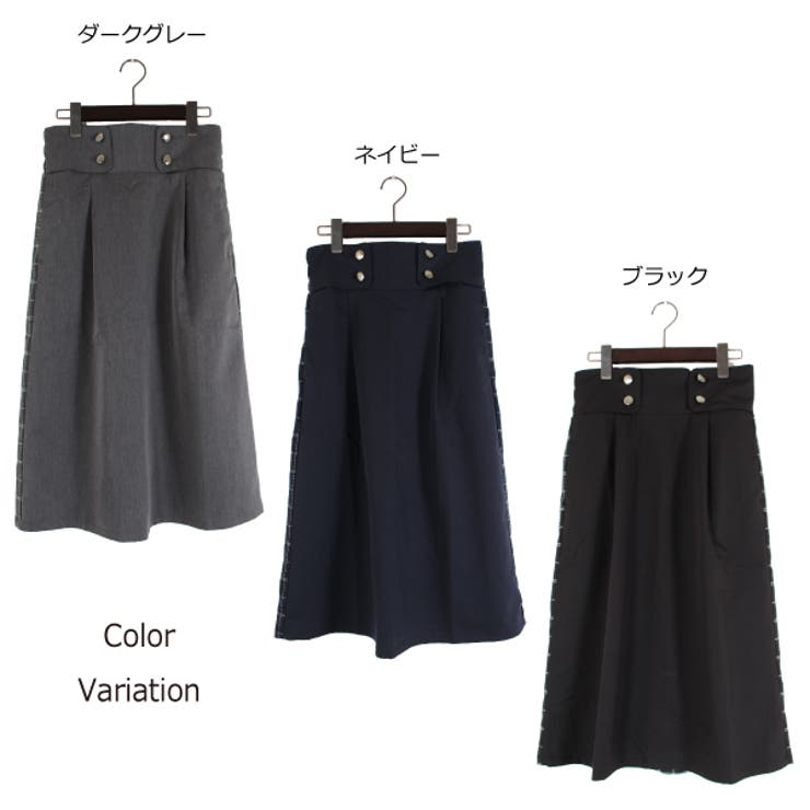 ツイル×ステッチチェックスカートのカラーバリエーション