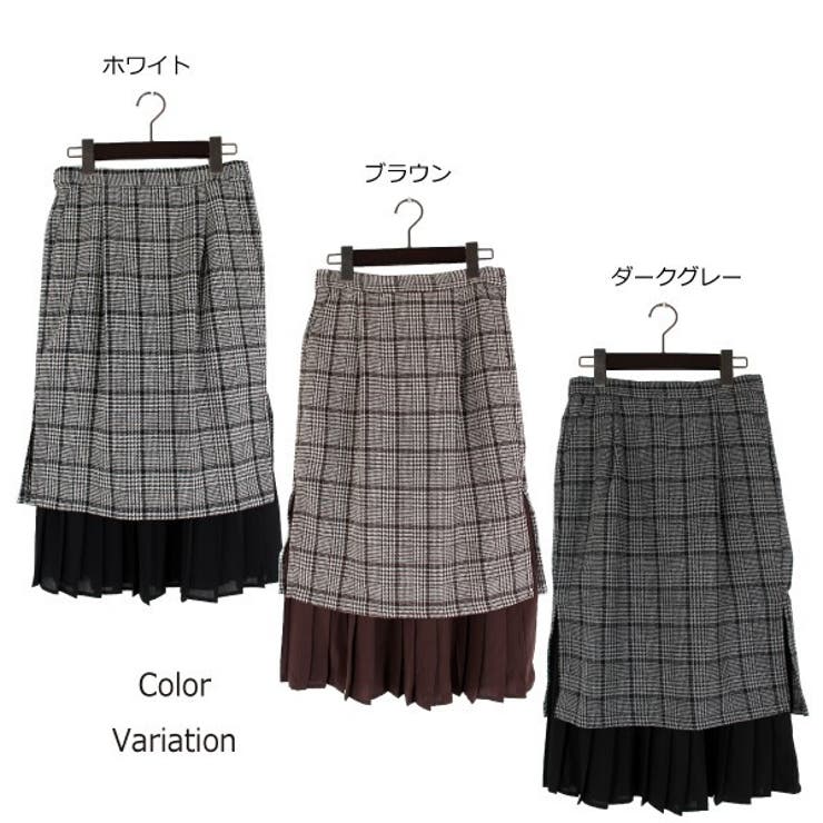 グレンチェック×レイヤードプリーツタイトスカートのカラーバリエーション