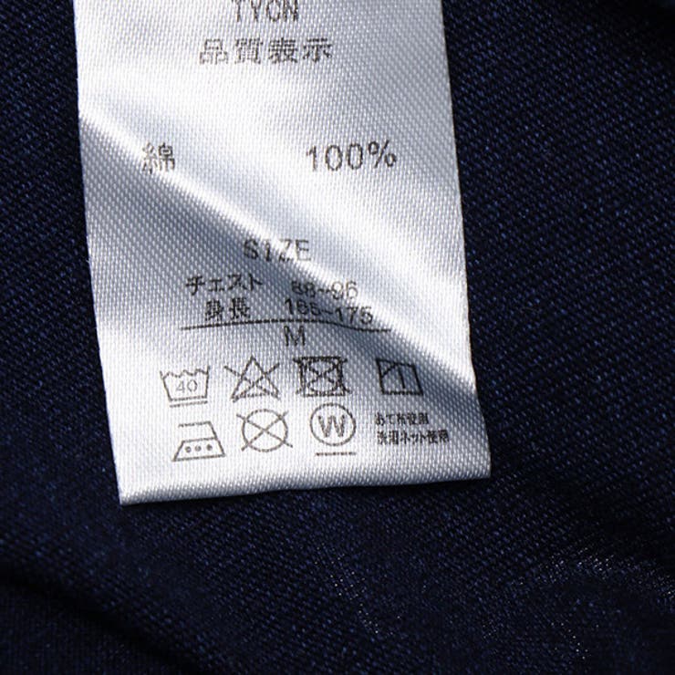 カットデニムケミカルBIGプリントTシャツの素材接写