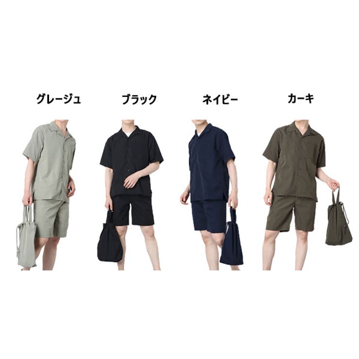 収納バッグ付き半袖セットアップのカラーバリエーション