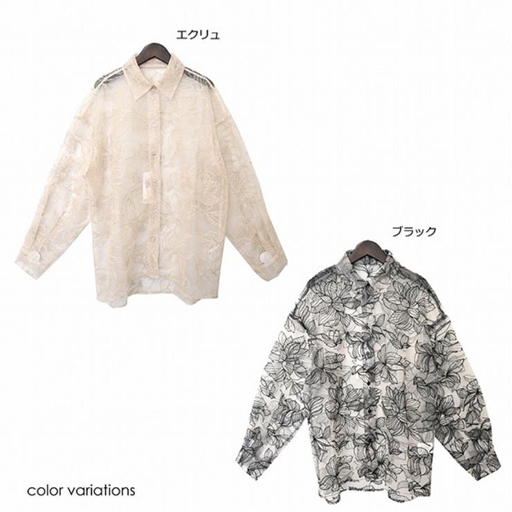 スタイルブロック STYLEBLOCK スパンコール付きチュールクロップドブラウス （ホワイト） STYLEBLOCK ブラウス シャツ スパンコール付きチュール