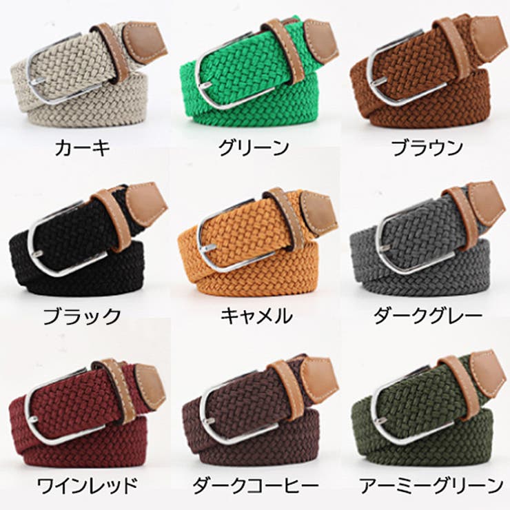 ベルト メッシュ 合成皮革 | STYLEBLOCK | 詳細画像2 