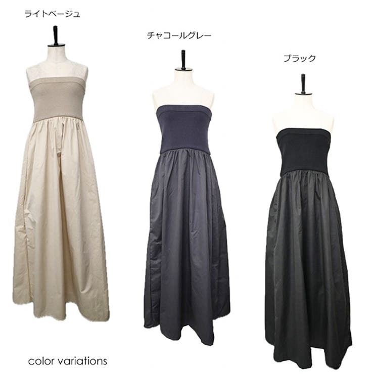 ニット×タフタベアワンピースのカラーバリエーション