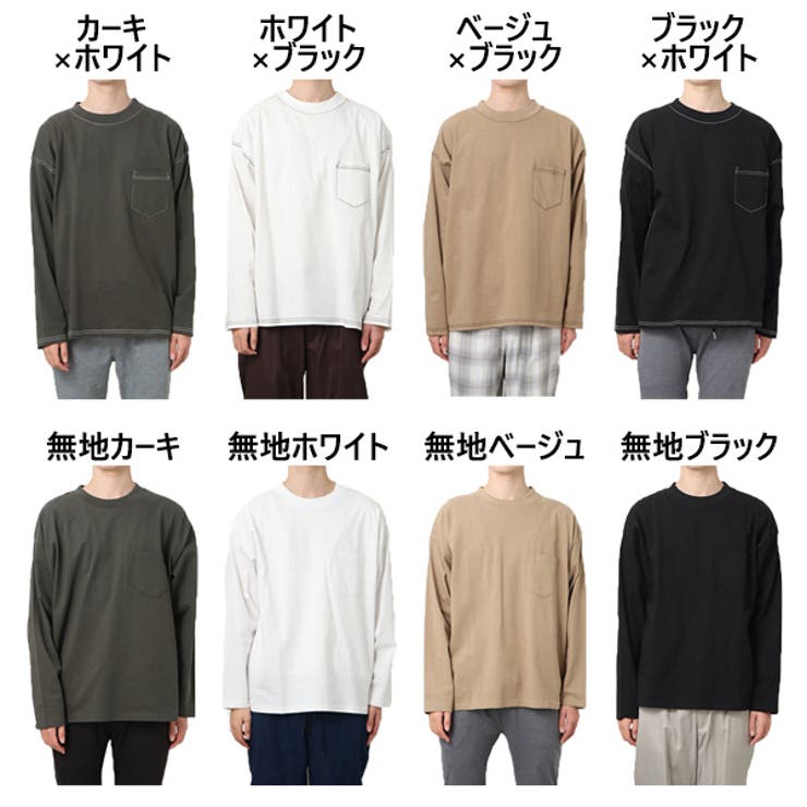 Tシャツ カットソー ロンT | Style Block MEN | 詳細画像2 