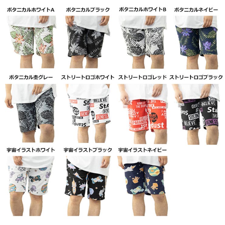 ミニ裏毛裏使いウエストリブ総柄プリントショーツのカラーバリエーション