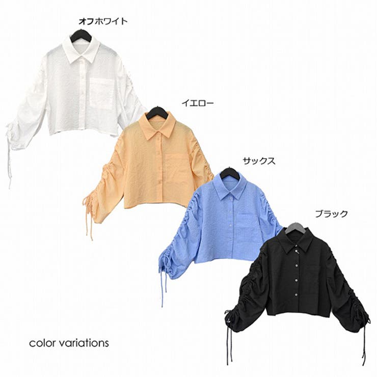 スタイルブロック STYLEBLOCK シアーシャーリングシャツ （サックスブルー） シャツ ブラウス シアー[品番：XV000020662]｜STYLEBLOCK