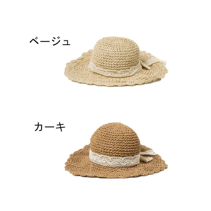 レースリボン付きストローハットのカラーバリエーション