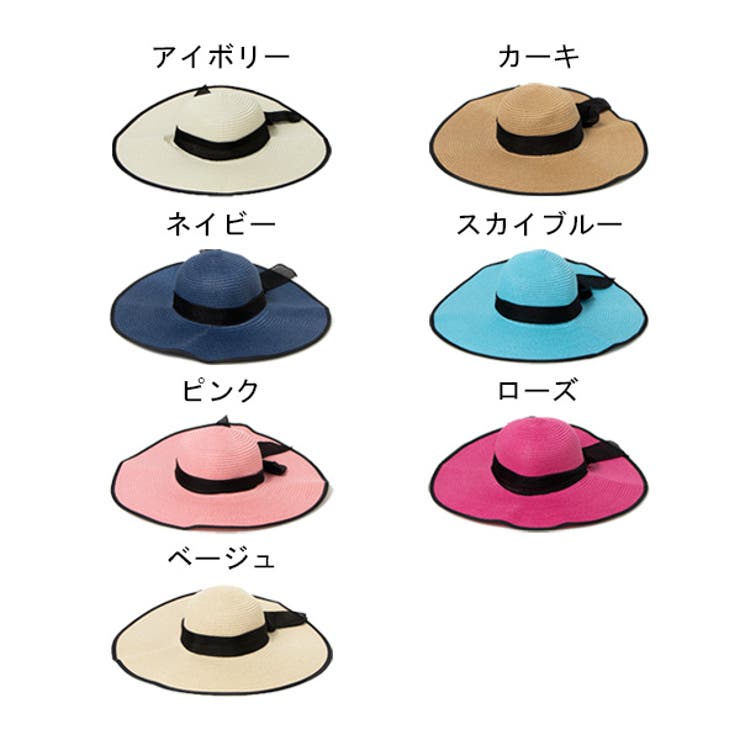 リボン付きつば広ストローハットのカラーバリエーション