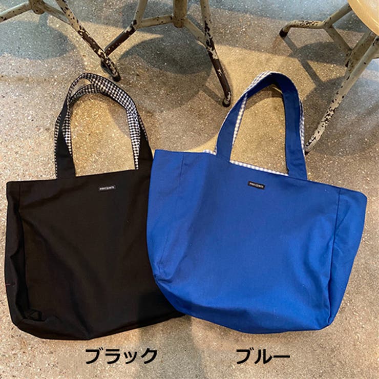 チェック柄×無地リバーシブルトートバッグのカラーバリエーション