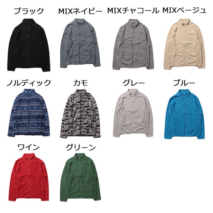 フリース ブルゾン ジップ[品番：XV000020193]｜Style Block MEN
