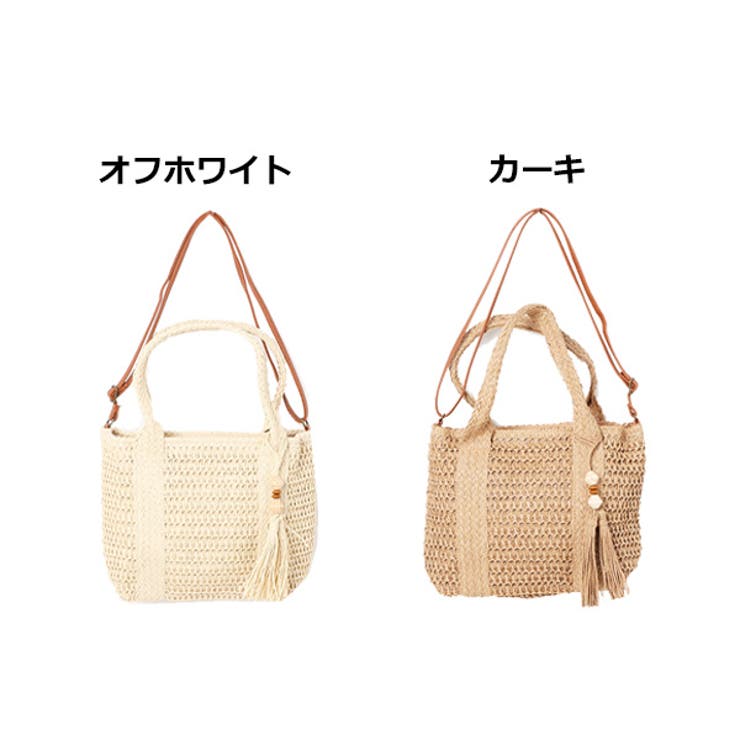 2WAYストローショルダーバッグのカラーバリエーション