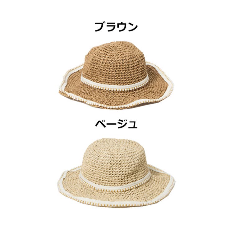 パイピングデザインストローハットのカラーバリエーション