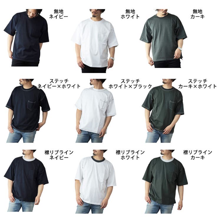 Tシャツ カットソー メンズ[品番：XV000015044]｜Style Block