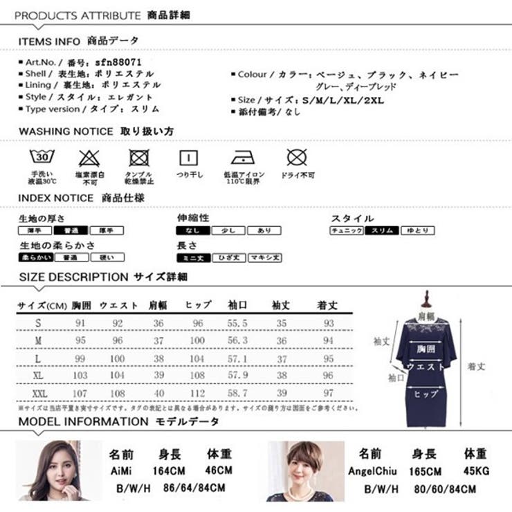 パーティードレス パーティドレス 結婚式 | STYLEBLOCK | 詳細画像10 