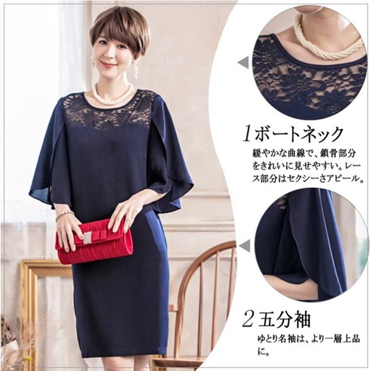 パーティードレス パーティドレス 結婚式 | STYLEBLOCK | 詳細画像8 