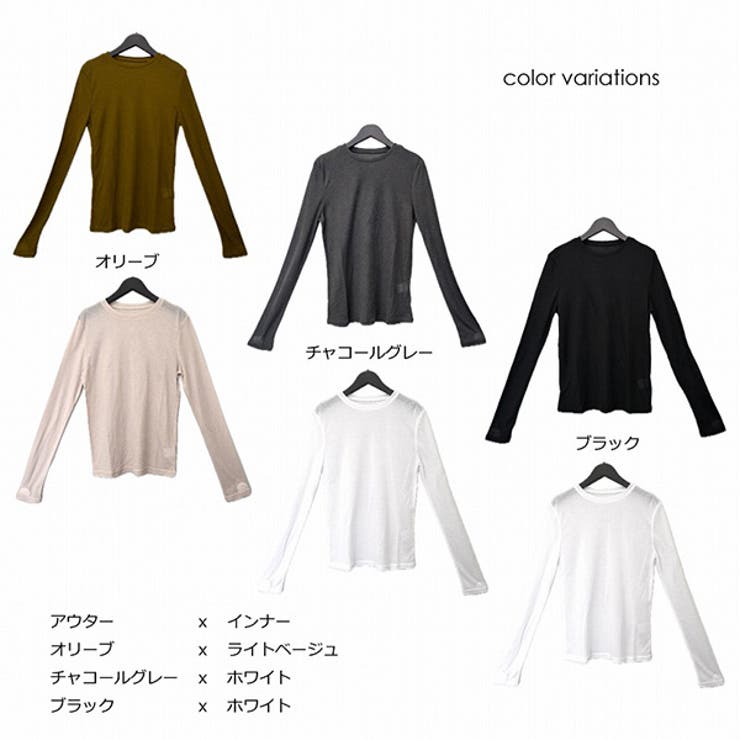 Tシャツ カットソー ロンT[品番：XV000021127]｜STYLEBLOCK