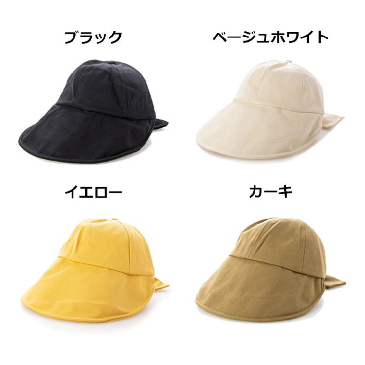 つば広バックリボンキャップのカラーバリエーション