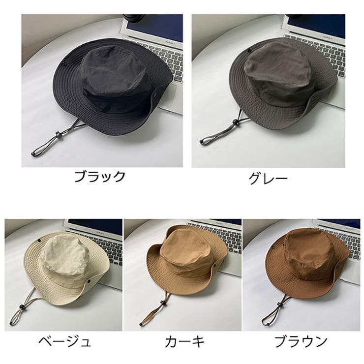 顎紐付きサファリハットのカラーバリエーション