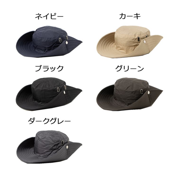 サファリハットのカラーバリエーション