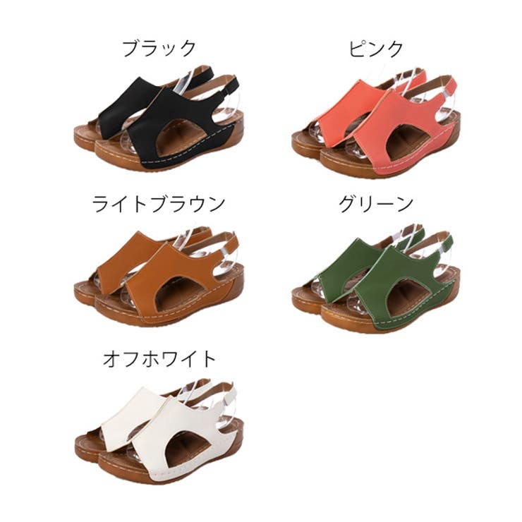 バックストラップ付オープントゥサンダルのカラーバリエーション