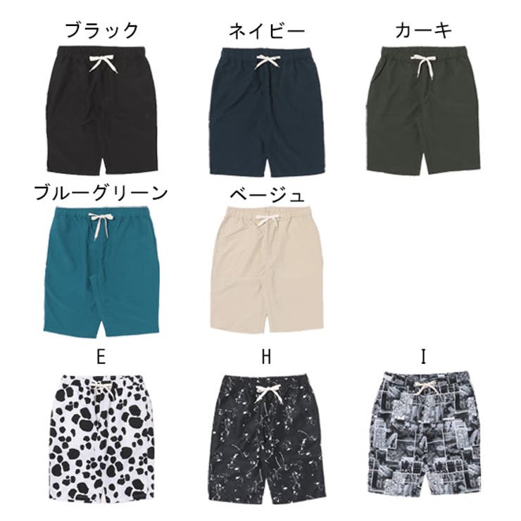 リビングショーツのカラーバリエーション
