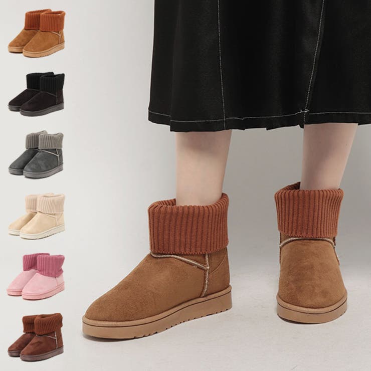 ムートンブーツ ショートブーツ ニット | STYLEBLOCK | 詳細画像1 