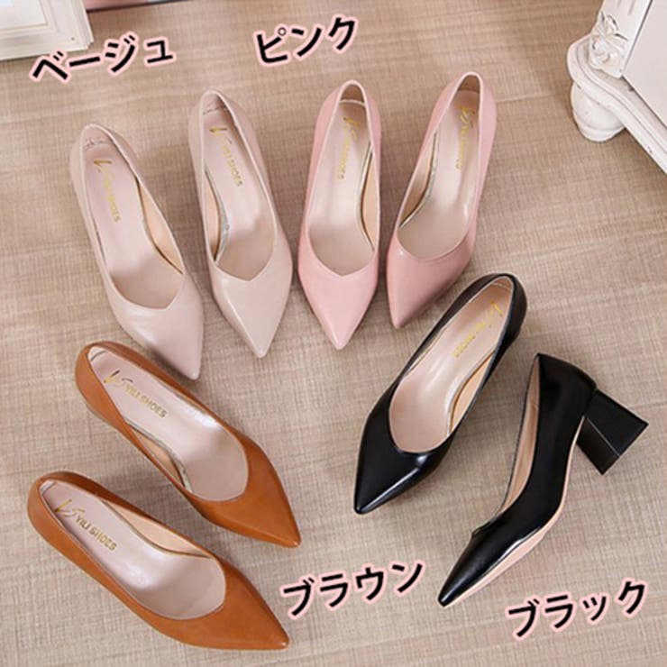 ESPERANZA｜履きやすい 疲れにくい 歩きやすいパンプス<約5.5cm