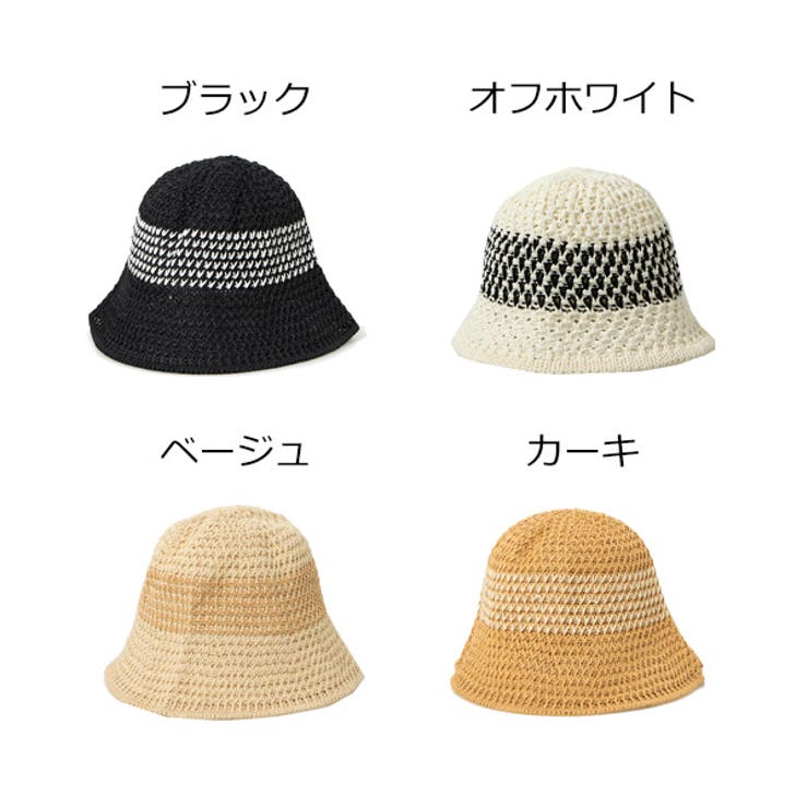 ストロー素材バケットハットのカラーバリエーション