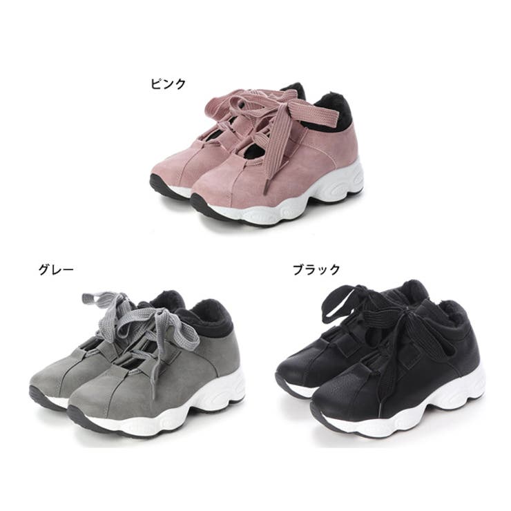 起毛ダッドスニーカーのカラーバリエーション