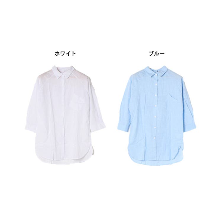 ロング丈シャツのカラーバリエーション