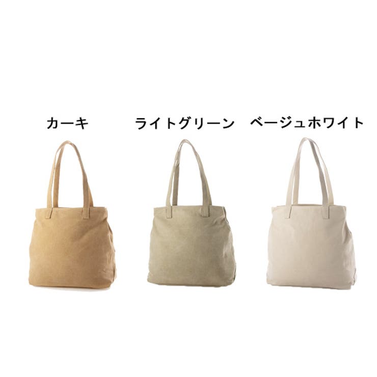 2WAYファスナー付きキャンバストートバッグのカラーバリエーション