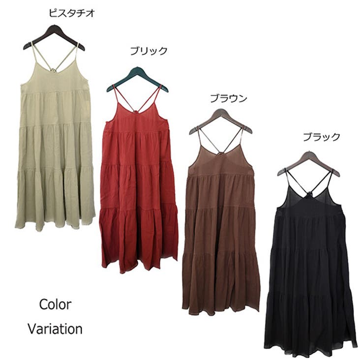 LGB☆キャミソール ワンピース ifsixwasnine