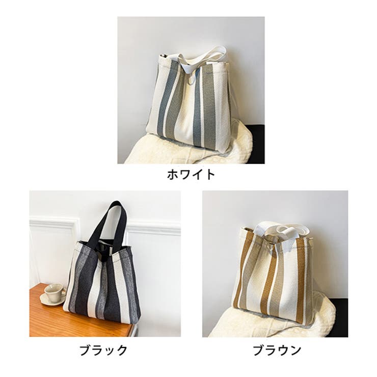 ストライプ柄トートバッグのカラーバリエーション