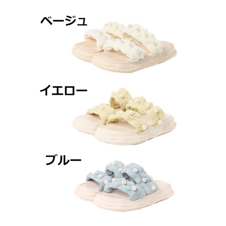 パール付きダブルベルト厚底サンダルのカラーバリエーション
