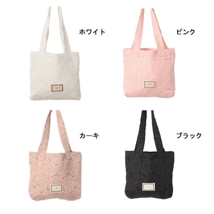 バラ柄ショルダーバッグのカラーバリエーション