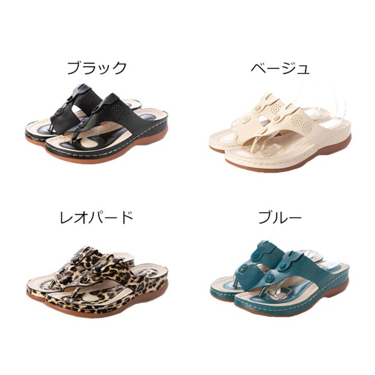 レザー調トングサンダルのカラーバリエーション