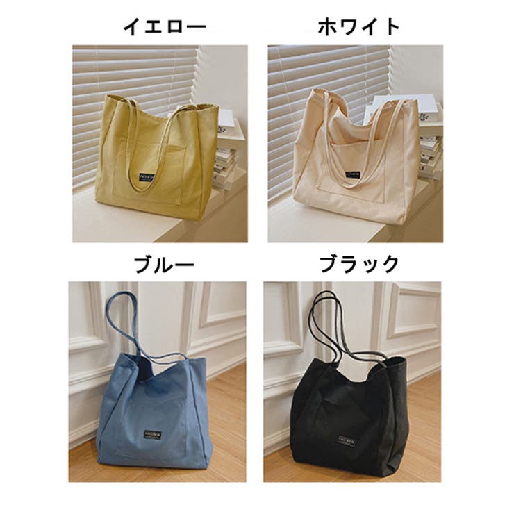 カジュアルトートバッグのカラーバリエーション