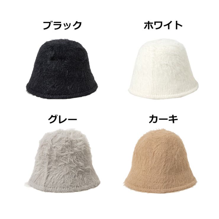 ファーバケットハットのカラーバリエーション