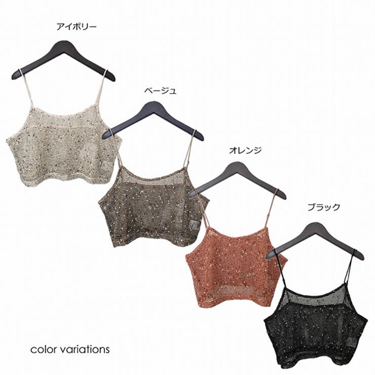 キャミソール ニット ビスチェ | STYLEBLOCK | 詳細画像2 