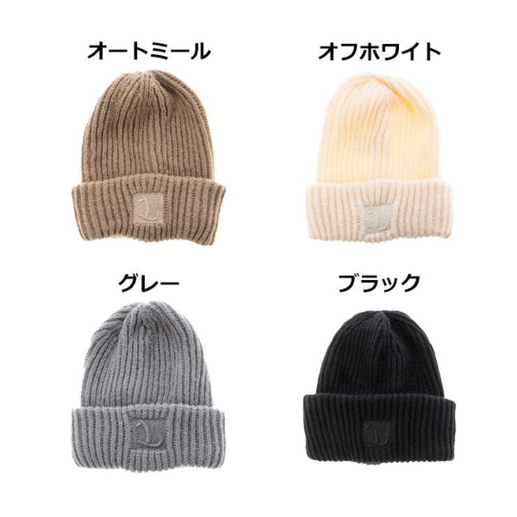 ニットキャップ ニット帽 無地[品番：XV000021310]｜STYLEBLOCK