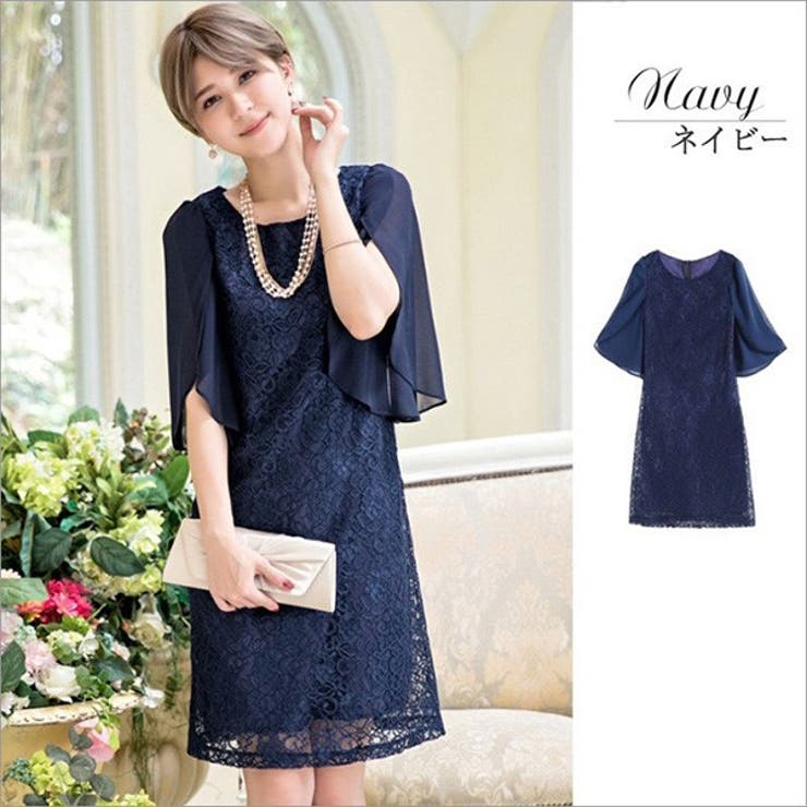 パーティードレス パーティドレス 結婚式 | STYLEBLOCK | 詳細画像8 