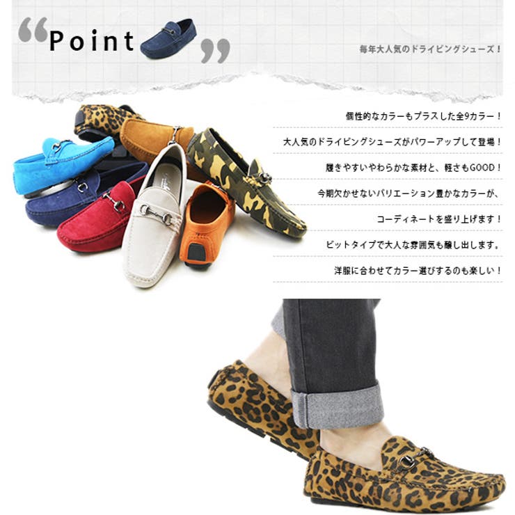 ドライビングシューズ メンズ デッキシューズ 品番 Xv Style Block Men スタイルブロックメン のメンズファッション通販 Shoplist ショップリスト