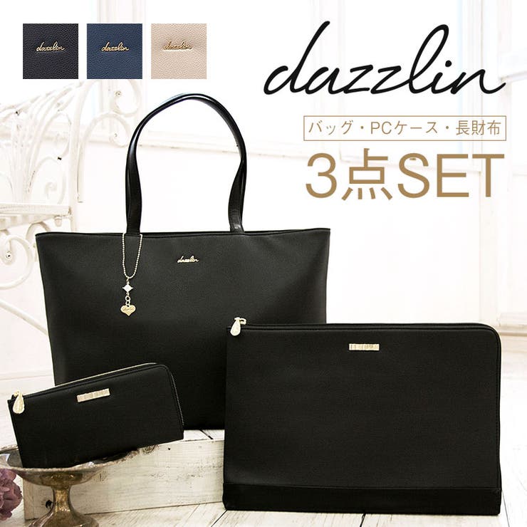 Dazzlin ダズリン3点セット トートバッグ 品番 Stcw Style Code スタイルコード のレディースファッション通販 Shoplist ショップリスト