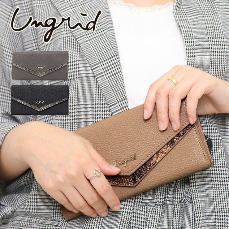 Ungrid アングリッドスネークコンビレター長財布 Ung 品番 Stcw Style Code スタイルコード のレディースファッション通販 Shoplist ショップリスト Ungrid アングリッドスネークコンビレター長財布 Ung 品番 Stcw Style Code スタイルコード のレディースファッション通販 Shoplist ショップリスト