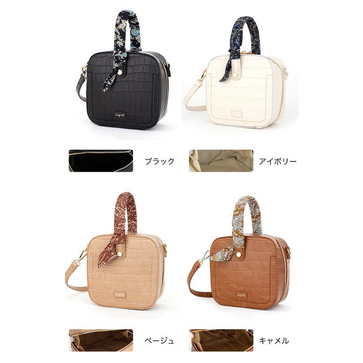 Ungrid アングリッドスカーフ付クロコ風型押しスクエアバッグ Ung 品番 Stcw Style Code スタイルコード のレディースファッション通販 Shoplist ショップリスト Ungrid アングリッドスカーフ付クロコ風型押しスクエアバッグ Ung 品番 Stcw Style Code スタイルコード のレディースファッション通販 Shoplist ショップリスト